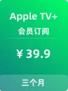 Apple TV Membership Subscription [3 Months]]